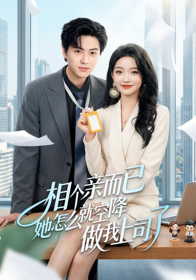 电影海报