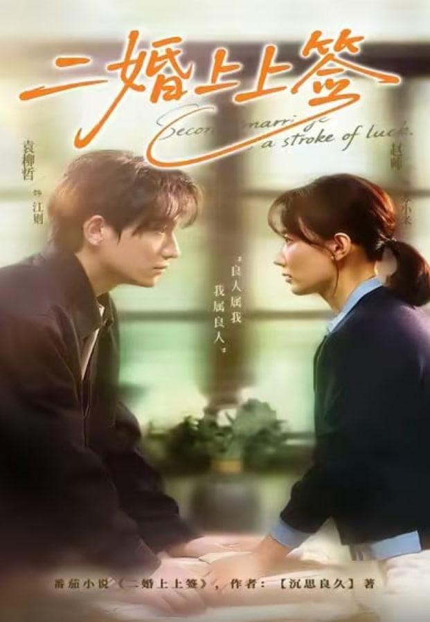 声浪现场 综艺封面