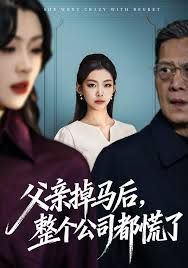 第一次开庭