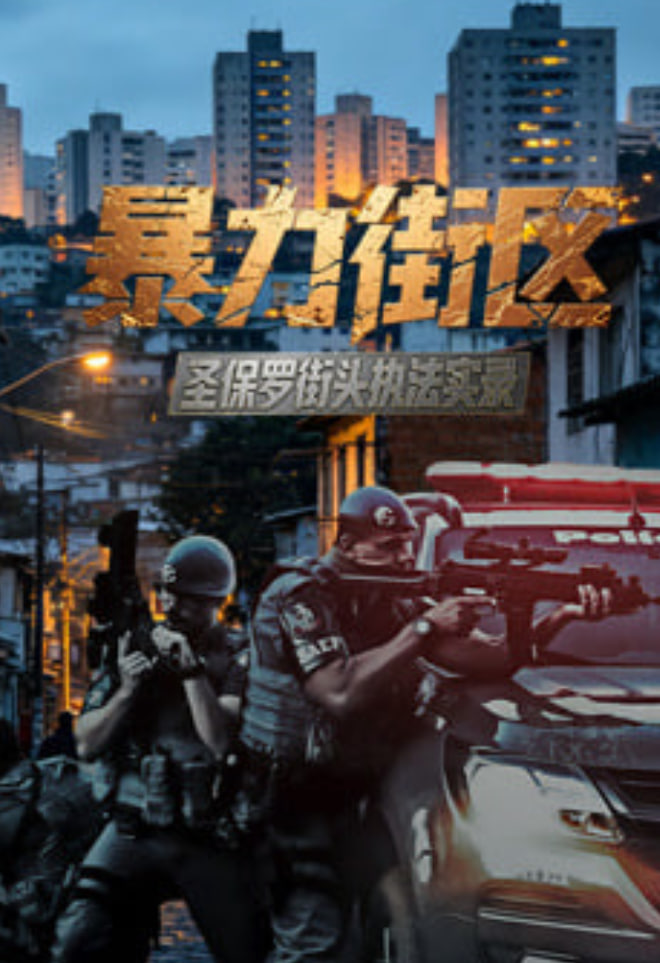 合租日记 综艺封面