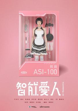 胡同食堂