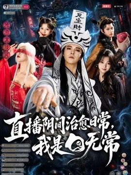 午夜面包房
