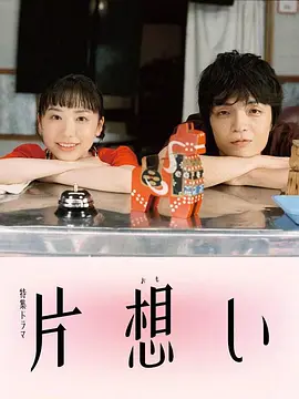 高手过招 综艺封面